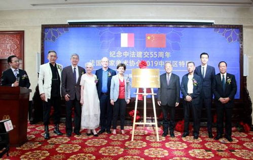 東西方藝術的對話 法國國家美術協會2019中國區特展啟幕