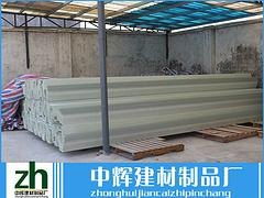肇慶優(yōu)質(zhì)防腐玻璃鋼水槽采購指南 聚焦四會市中輝建材制品廠