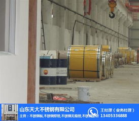 探秘山東不銹鋼冷軋卷三大生產(chǎn)基地 平度、東營與城陽的市場優(yōu)勢